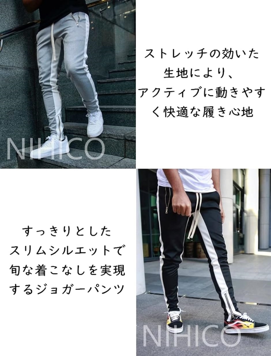 トレーニングパンツ メンズ ブラックxイエロー( ブラック/イエロー, M