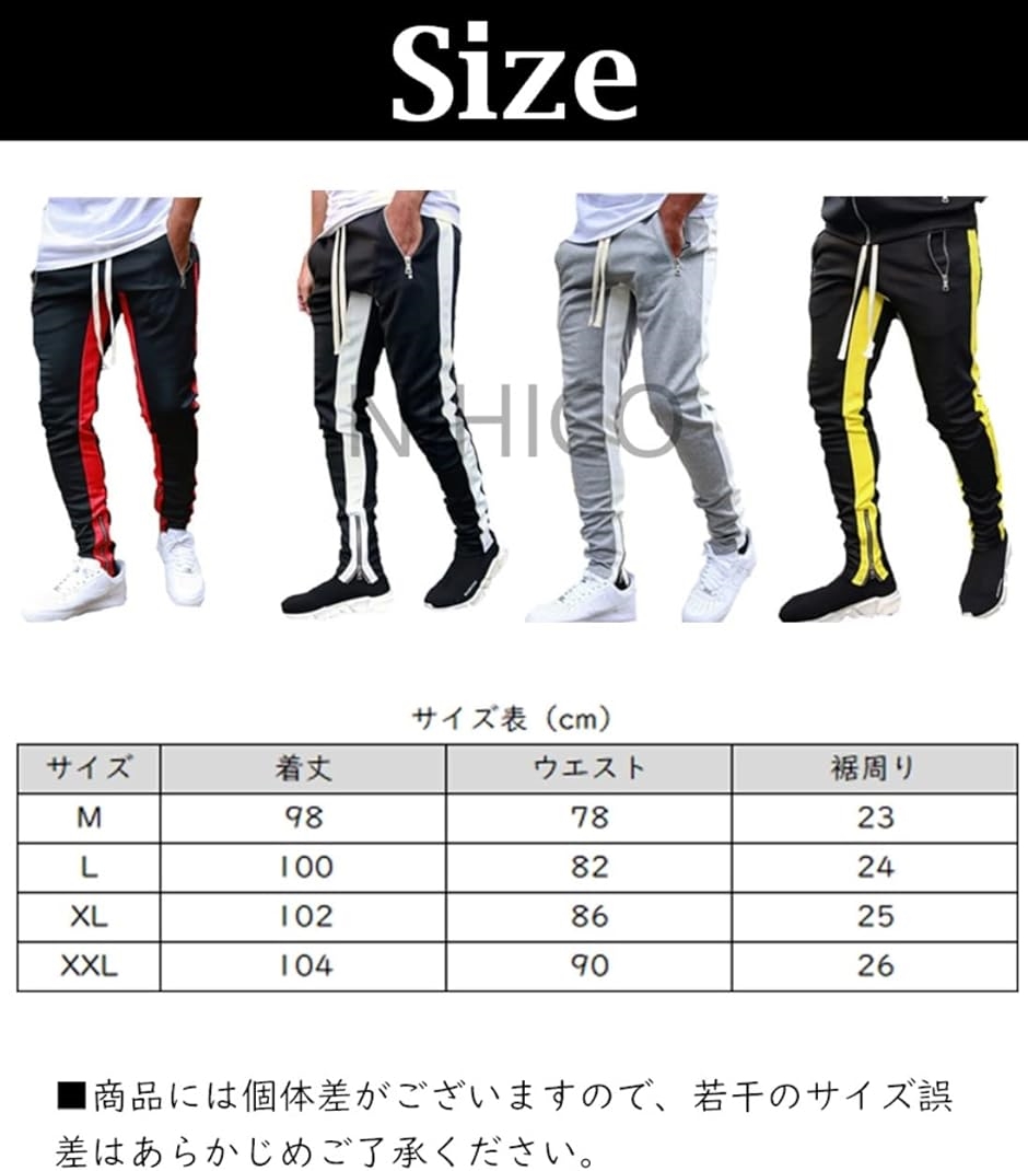 トレーニングパンツ メンズ ブラックxイエロー( ブラック/イエロー, M