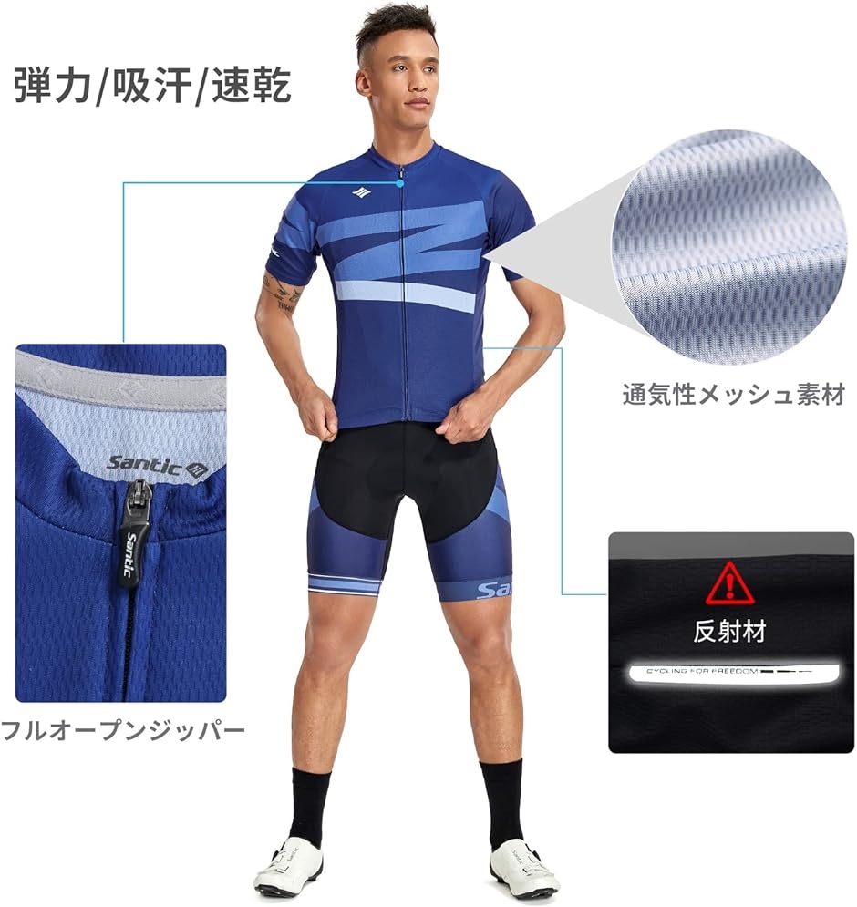 メンズ サイクルジャージ 上下セット 半袖 サイクルウェア サイクリング ジャージセット ビグパンツ 4Dパッド( ブルー,  2XL)｜horikku｜04