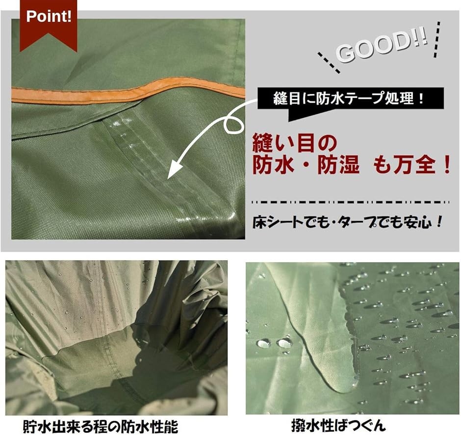 5角形 グランドシート ペンタゴンタープ キャンプ (グリーン, 1辺