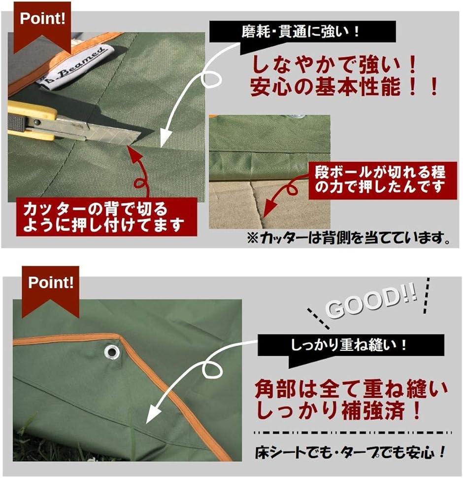 5角形 グランドシート ペンタゴンタープ キャンプ (グリーン, 1辺