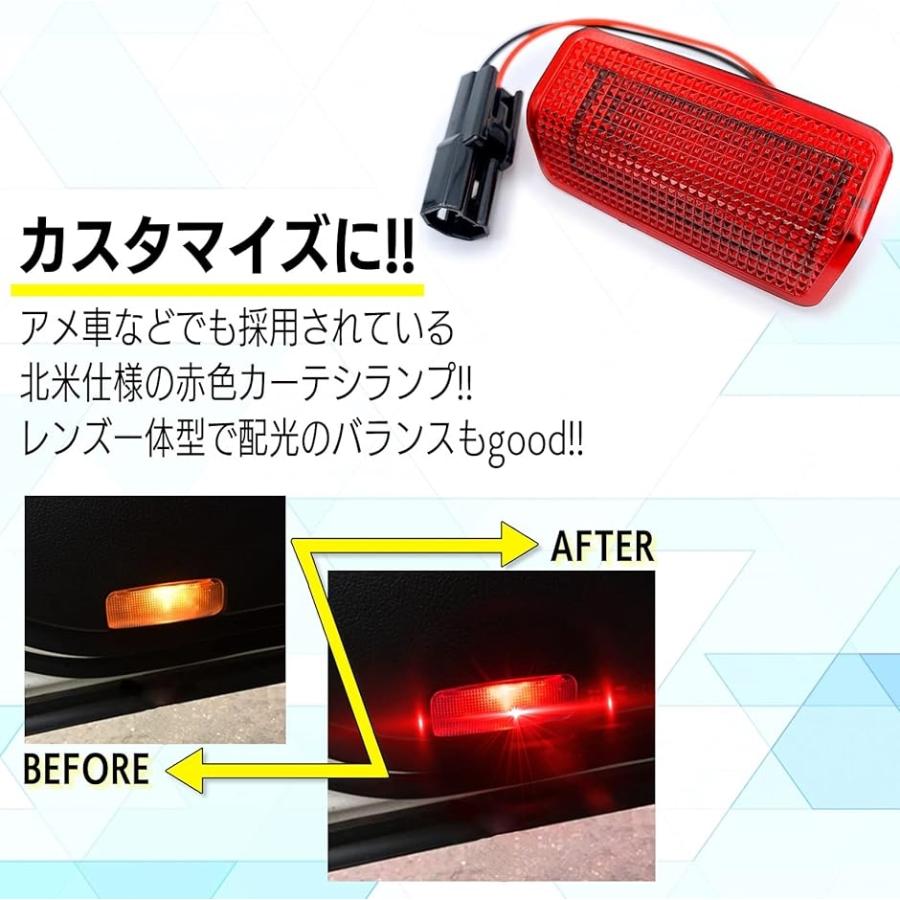 LED カーテシライト 赤 レッド レンズ 交換 ドア 汎用( レッド,  2個セット)｜horikku｜03