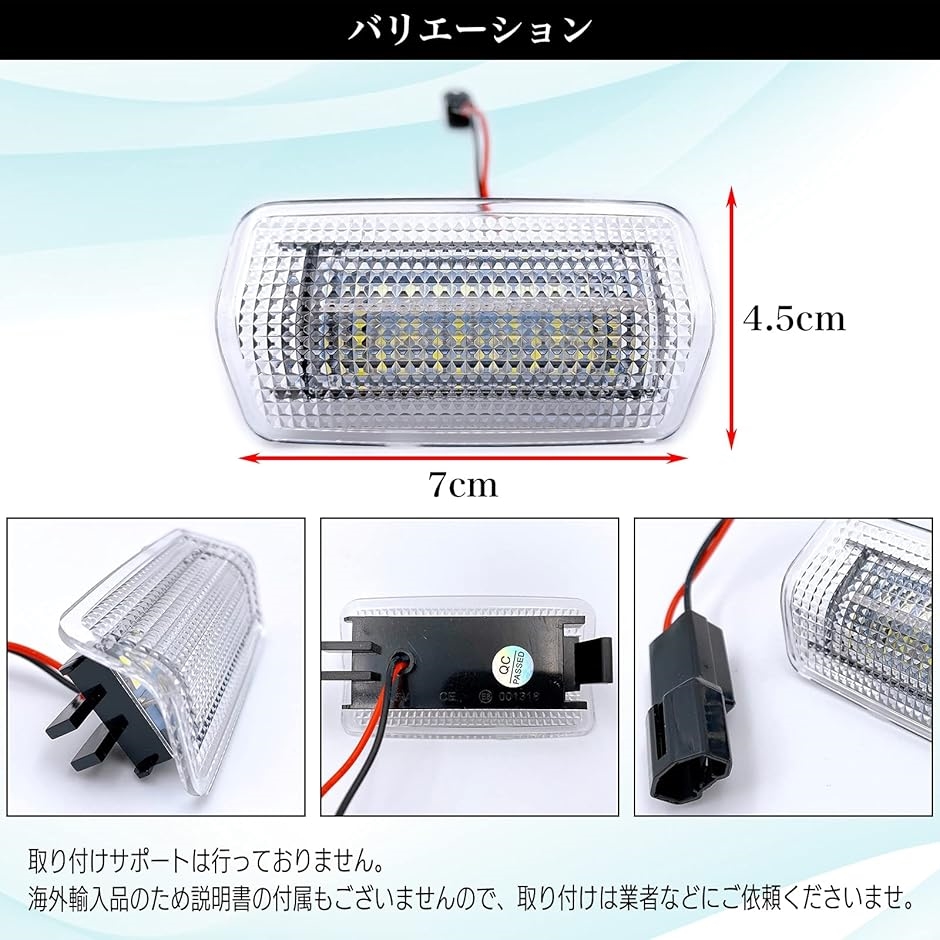 カーテシー ランプ LED 青 ウェルカム ライト ドア 汎用 プリウス マークX SAI アルファード エスティマ( ブルー,  小)｜horikku｜06