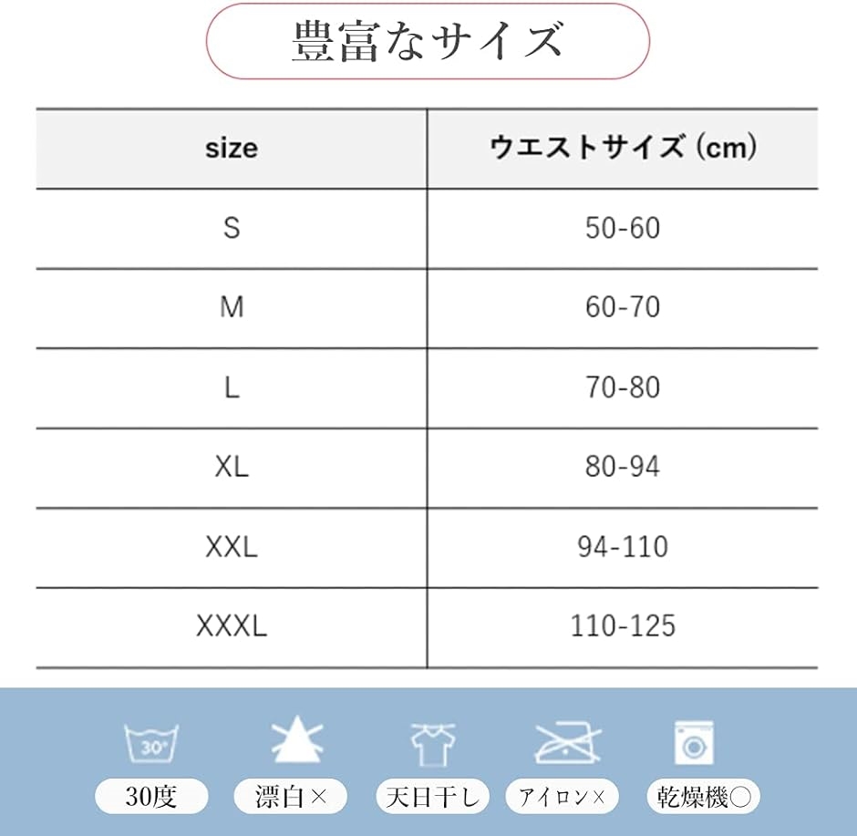 2枚セット 尿漏れパンツ 失禁パンツ 失禁ショーツ 50cc 軽失禁 中失禁 レディースショーツ 女性用 下着 吸水ショーツ( S)｜horikku｜03