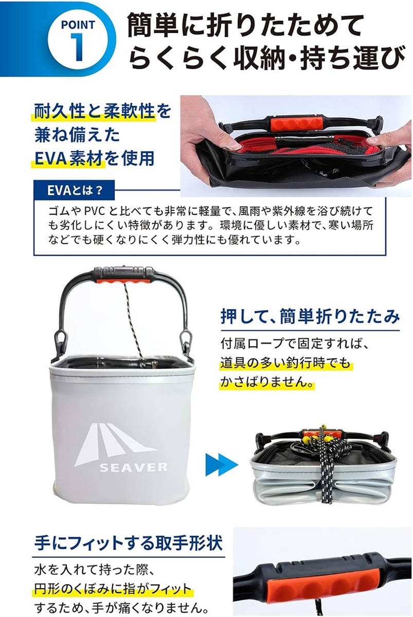 シーバー 釣り 水汲み バケツ バッカン 22...の詳細画像1
