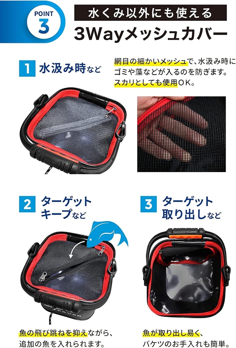 シーバー 釣り 水汲み バケツ バッカン 22...の詳細画像3