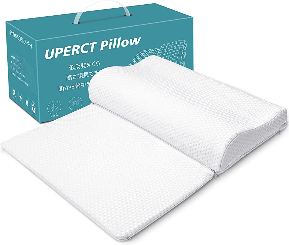 枕 低反発 快眠 安眠 高さ調節 カバー付き ピロー 50x30x5/8cm ホワイト( 白)