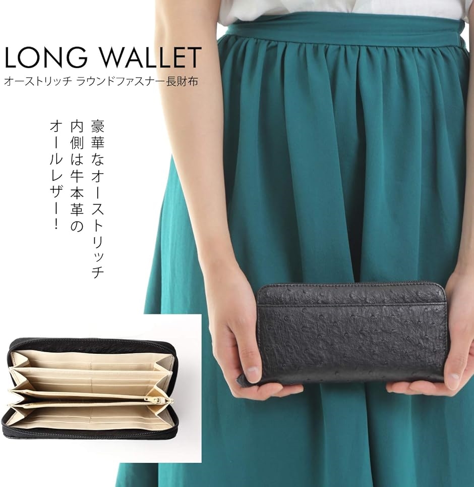 母の日 長財布 レディース オーストリッチ フルポイント 本革 ラウンド
