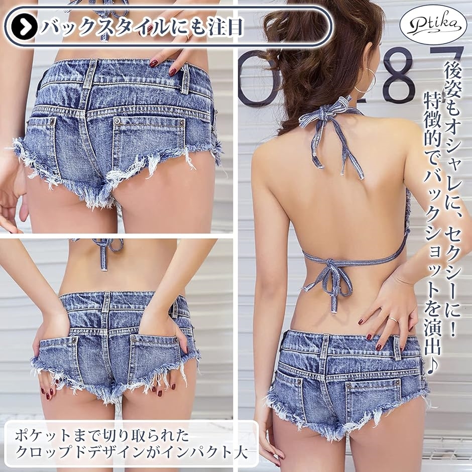 ショートパンツ デニム レディース セクシー クラッシュ 脚長