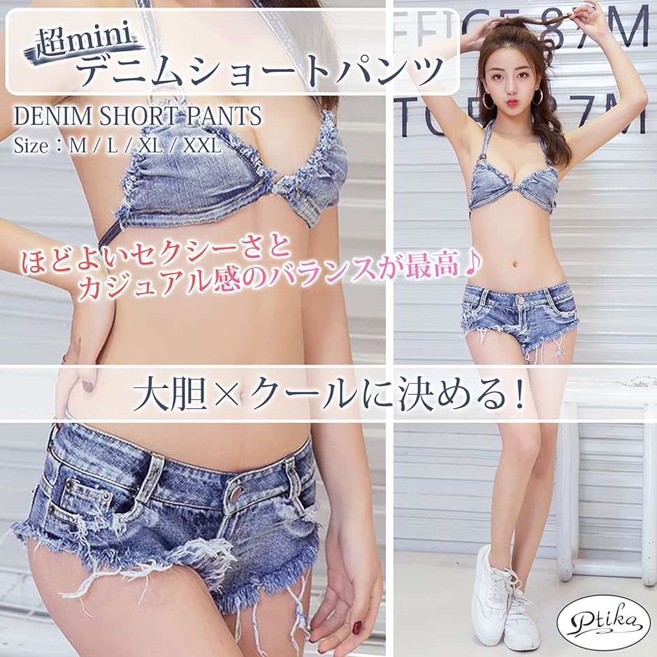 【d.i.a】レア★セクシー超ミニスカ風ショーパン dq2529-000.jpg