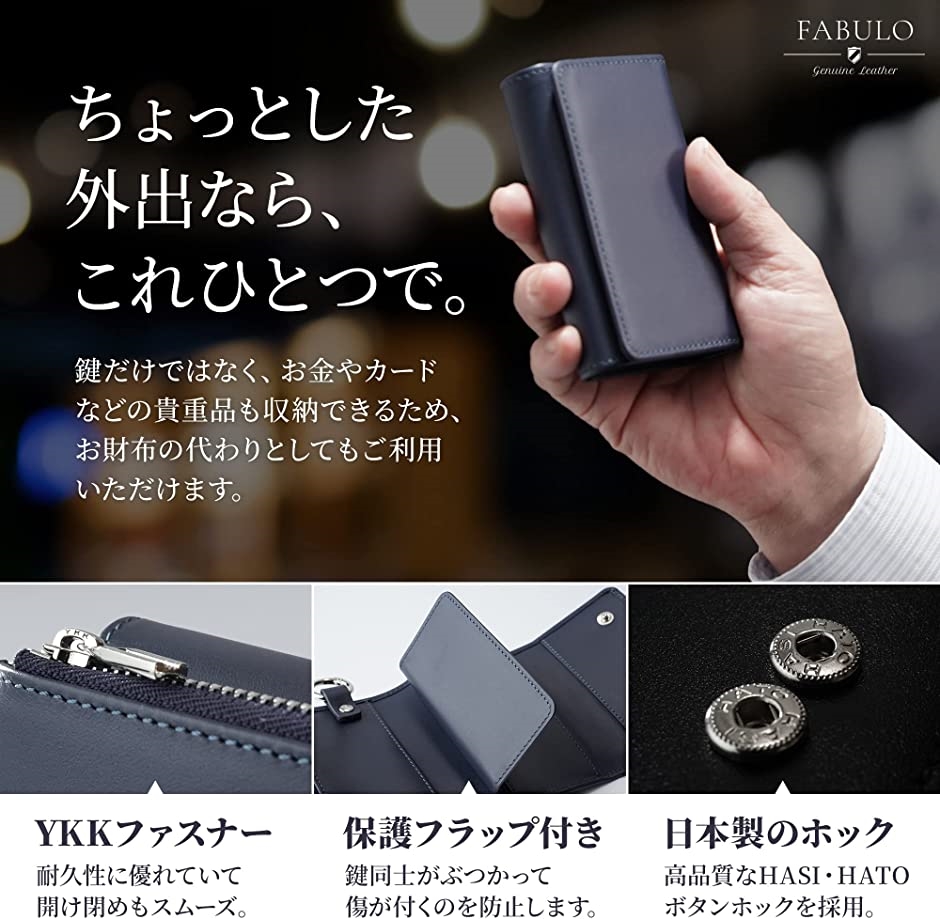 本革 牛本革クロコ型押し キーケース スマートキー カードキー 小銭