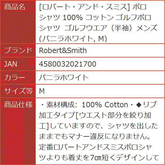 ★未開封品★ロバートアンドスミス ゴルフジャケット　ジャージ素材　XLサイズ 大きいサイズ メンズ MIZUNO (ミズノ) ストレッチヒーロー フルジップ
