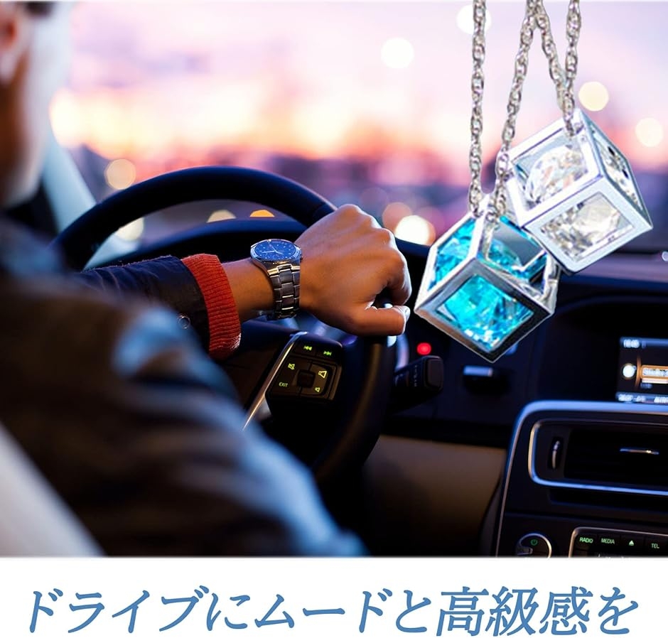 ルームミラー アクセサリー 車 クリスタル 車用品 車内 飾り 吊り下げ