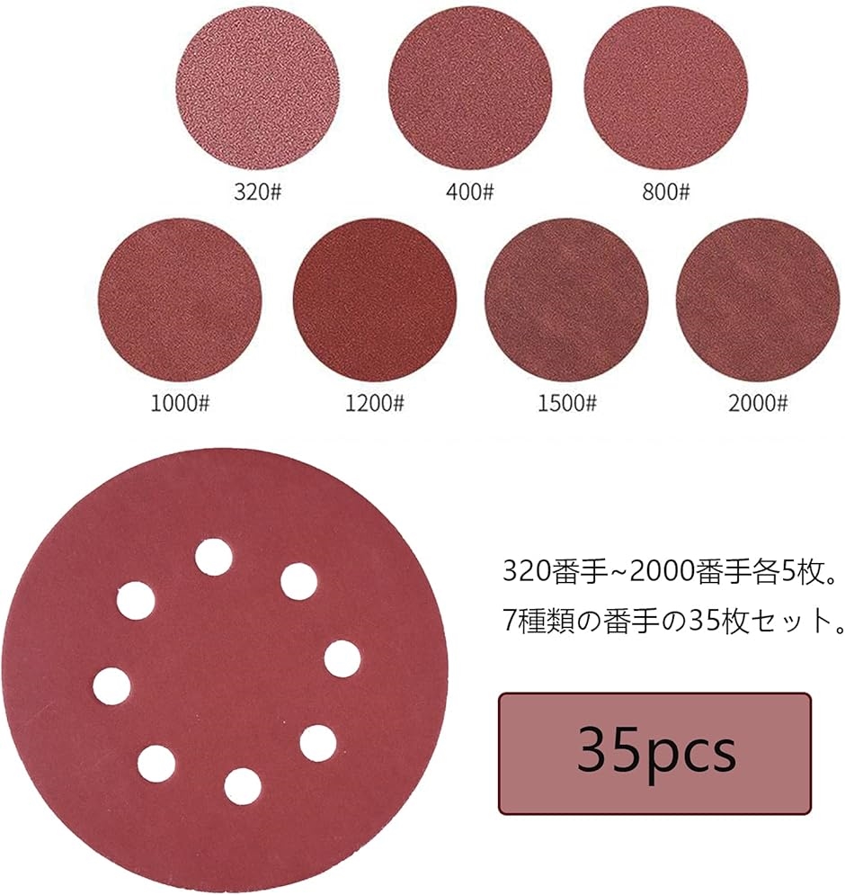 35枚 125mm耐水 サンドペーパー #32...の詳細画像2