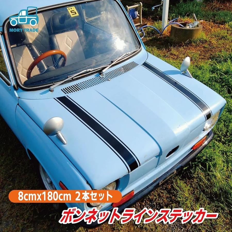 Morytrade ボンネット ステッカー ストライプ ボディ シール 車 自動車 レーシング 8x180cm 黒 2b4tkw6qy3 スピード発送 ホリック 通販 Yahoo ショッピング Morytrade ボンネット ステッカー ストライプ ボディ シール 車 自動車 レーシング 8x180cm 黒 2b4tkw6qy3 スピード発送 ホリック 通販 Yahoo ショッピング