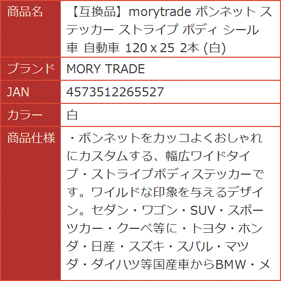 値下げしました‼️ダ・カーポ 裏スリーブ用ステッカーセット 482ec2f5cf87f133853626189f86e9