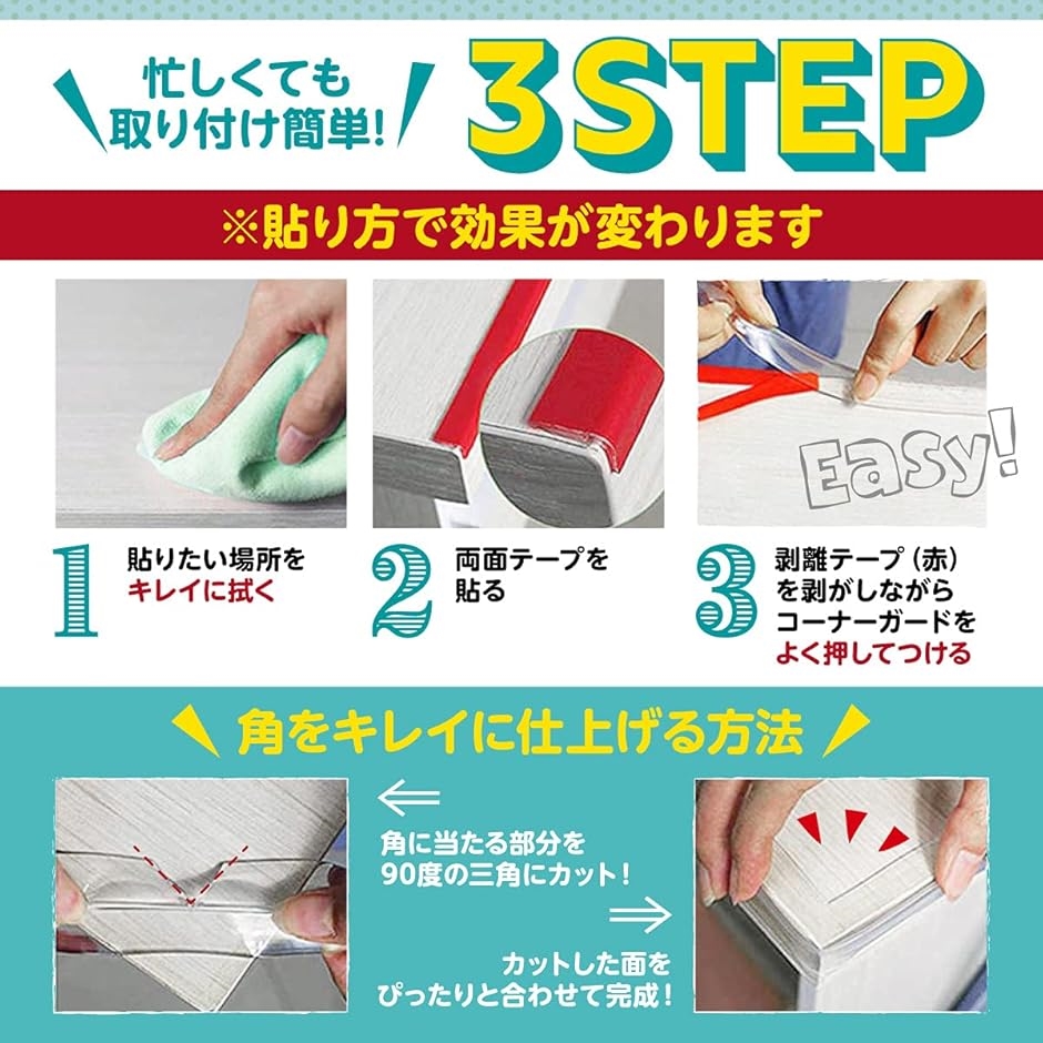 コーナークッション 赤ちゃん ケガ防止 コーナーガード 透明 両面テープ セット 角 ベビーガード( 4.0ｍx1cmx厚さ2mm) | ブランド登録なし | 02