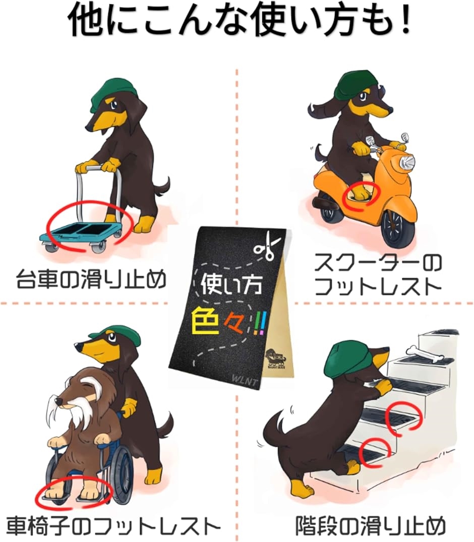 スケボー デッキテープ ブラック クリア/透明 マルチ サイズ 多様