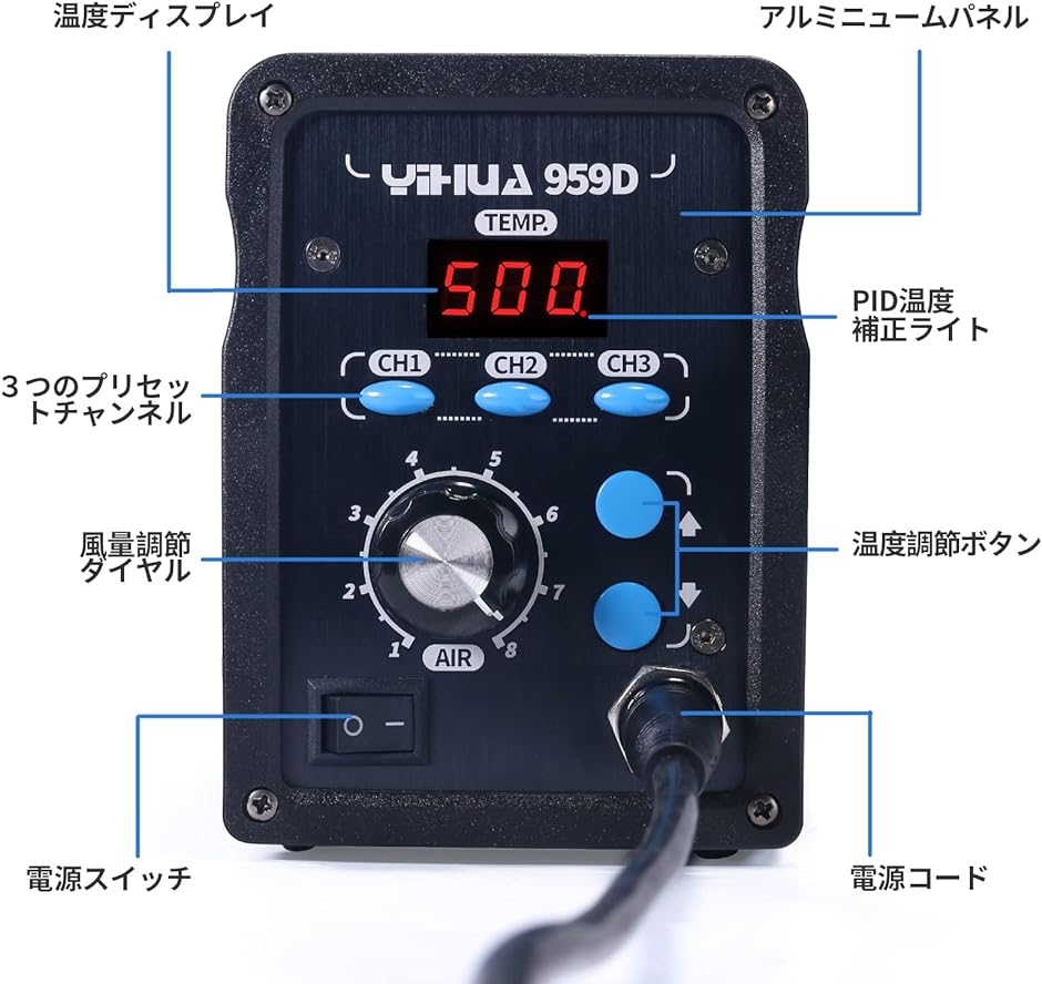 959D リワークステーション ホットエアーガン 温度制御型 100℃〜500℃ 日本語取扱説明書付き 高速加熱 低騒音｜horikku｜03