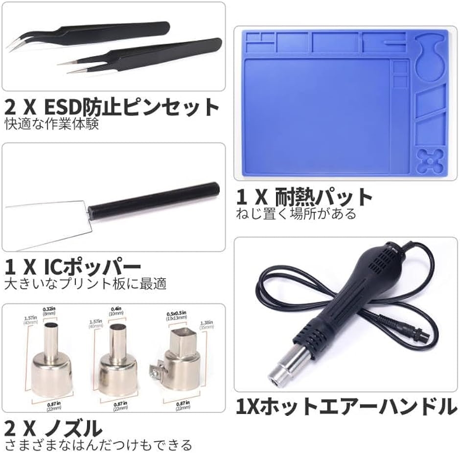 959D リワークステーション ホットエアーガン 温度制御型 100℃〜500℃ 日本語取扱説明書付き 高速加熱 低騒音｜horikku｜06