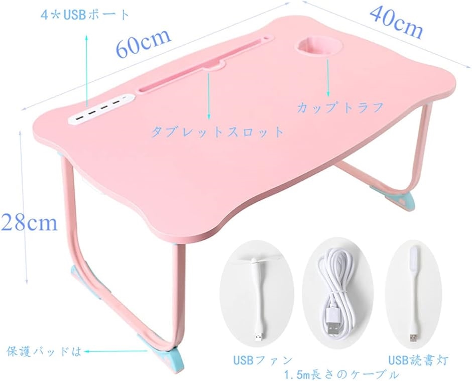 折りたたみテーブル 折り畳みテーブルパソコンデスク座卓 ベッドテーブル ローテーブル 凹溝付( ピンク,  Medium)｜horikku｜03