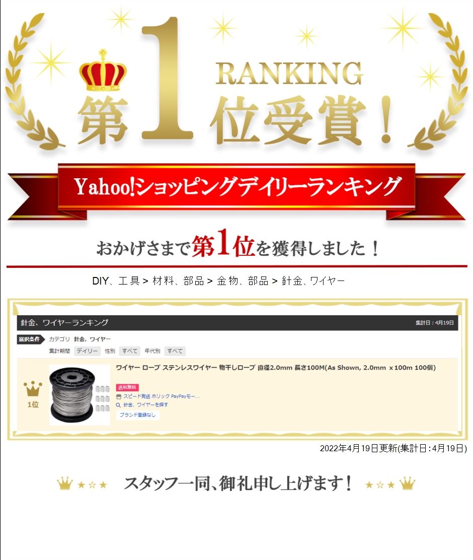 【Yahoo!ランキング1位入賞】ワイヤー ロープ ステンレスワイヤー( As Shown,  2.0mm ｘ100ｍ 100個)｜horikku｜09