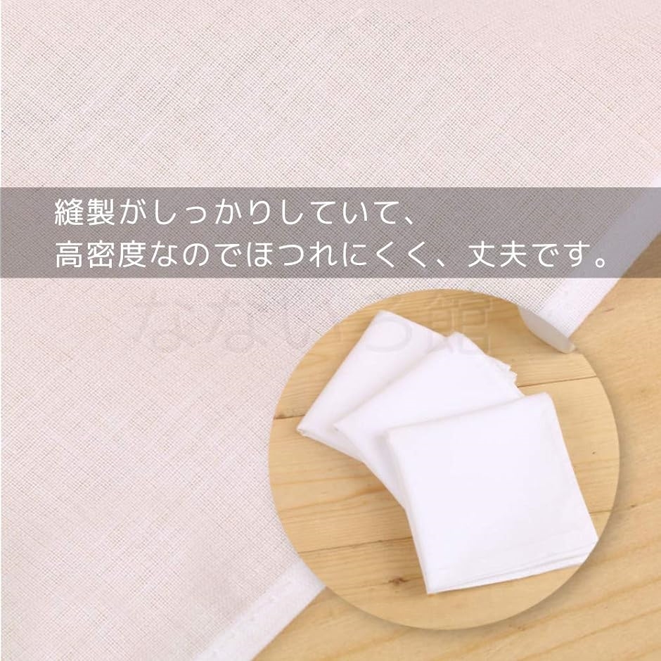 白 無地 お絵描き ハンカチ 12枚セット 綿100％ 染色 刺繍 手芸 お受験