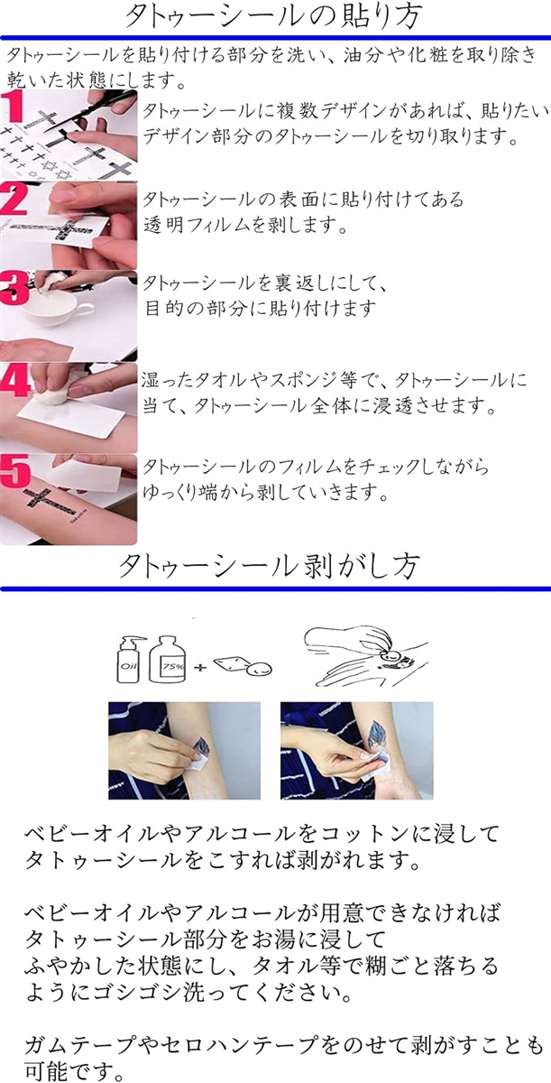 タトゥーシール ボディーシール 30枚セット 防水 TATTOO 入れ墨シール