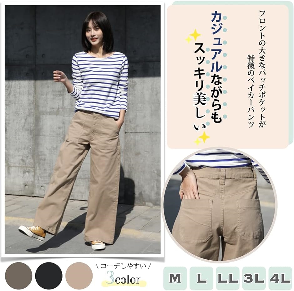 美品 MHL ファインコットンベイカーパンツ 2 ベージュ 美品 MHL ファインコットンベイカーパンツ 2 ベージュ