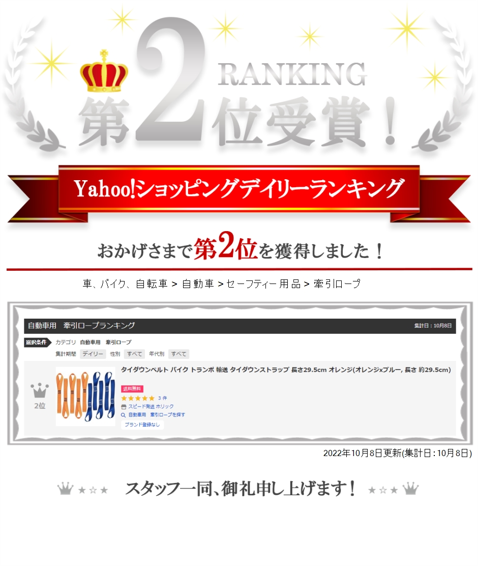 タイダウンベルト バイク トランポ 輸送 タイダウンストラップ 長さ29.5cm オレンジ(オレンジxブルー, 長さ 約29.5cm)  :2B4TPSJLH8:スピード発送 ホリック - 通販 - Yahoo!ショッピング