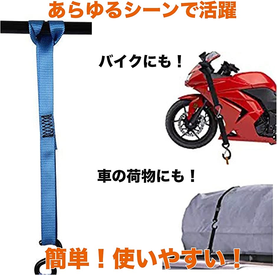 タイダウンベルト バイク トランポ 輸送 タイダウンストラップ 長さ29.5cm オレンジ(オレンジxブルー, 長さ 約29.5cm)  :2B4TPSJLH8:スピード発送 ホリック - 通販 - Yahoo!ショッピング