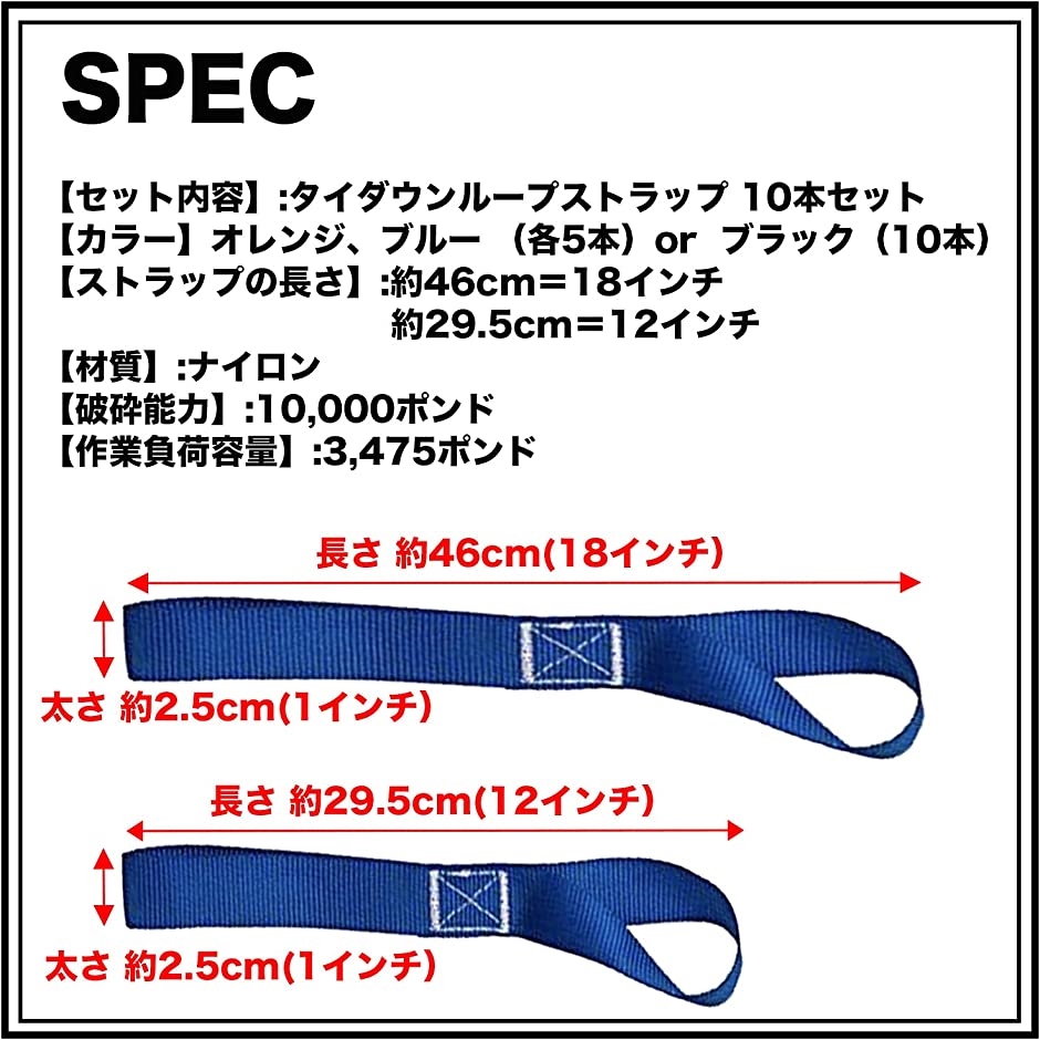 タイダウンベルト バイク トランポ 輸送 タイダウンストラップ 長さ29.5cm オレンジ(オレンジxブルー, 長さ 約29.5cm)  :2B4TPSJLH8:スピード発送 ホリック - 通販 - Yahoo!ショッピング