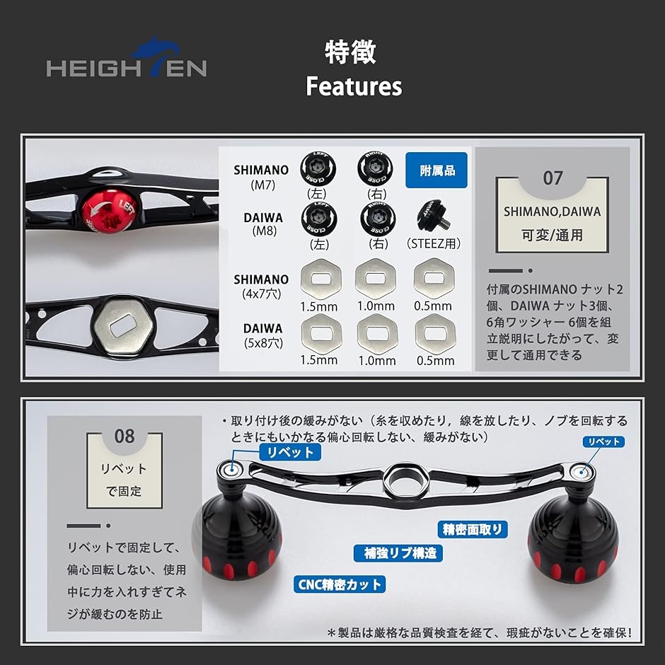 130mm ベイト リール ハンドル 70航空アルミ製 シマノ ダイワ