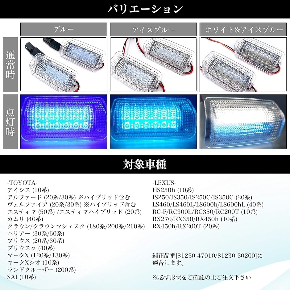 カーテシライト 汎用 交換用 LED ドア(アイスブルー, 小) : 2b4txrdpqc : スピード発送 ホリック - 通販 -  Yahoo!ショッピング