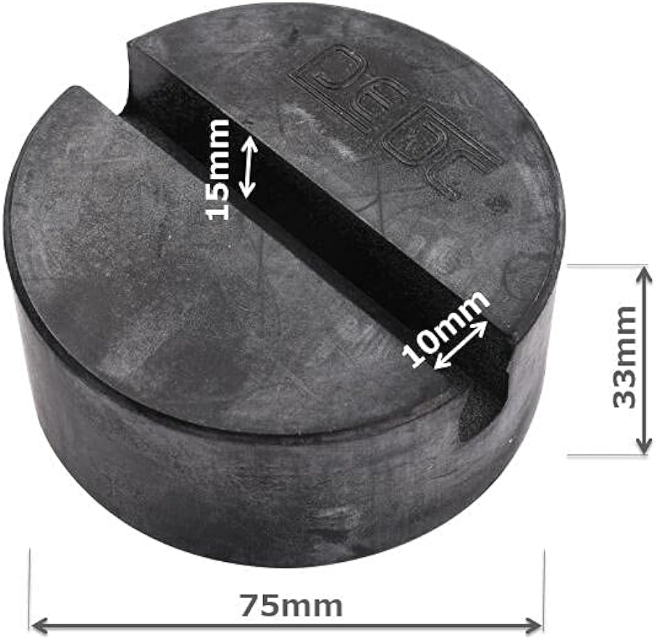 汎用 ジャッキアップ ゴムパット 2個セット 直径75mm 溝深さ15mm ジャッキパッド｜horikku｜03