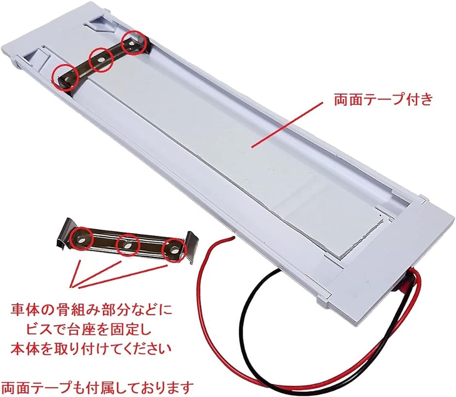 トラック用、室内灯