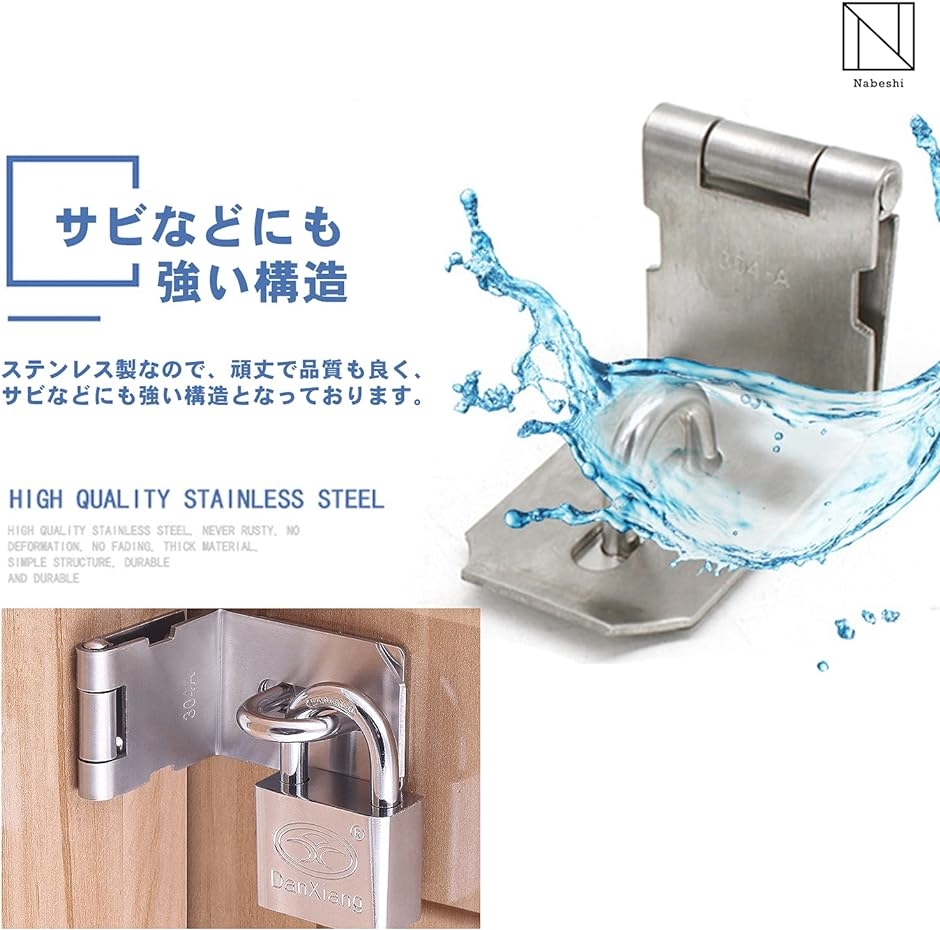 ドアラッチ ドアロック 鍵 南京錠( 2個) : スピード発送
