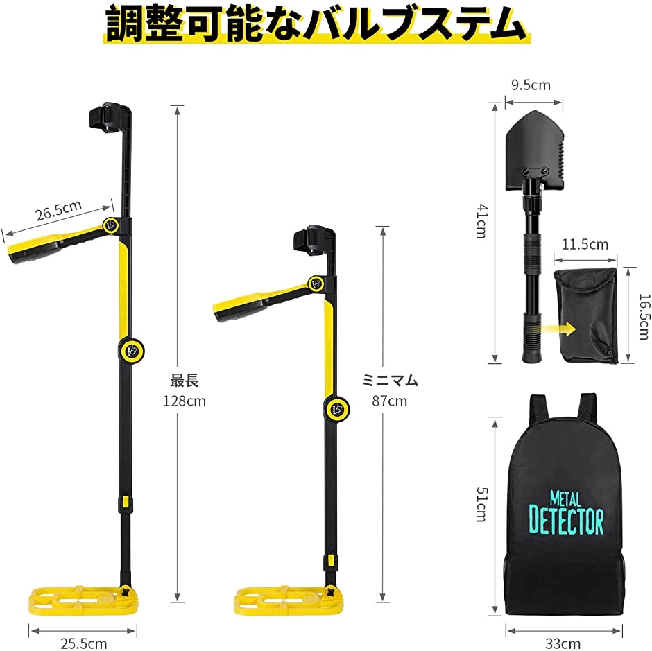 Yahoo!ランキング1位入賞】金属探知機 折り畳み式 矩形の防水サーチコイル 探知深度20cm シャベル＆ヘットフォン付き : 2b4uc09kup  : スピード発送 ホリック - 通販 - Yahoo!ショッピング