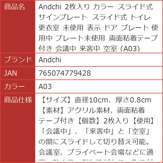 スライド式表示プレートの商品一覧 通販 - Yahoo!ショッピング