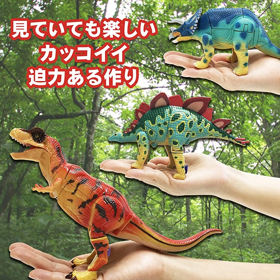 かっこいいぞ。変形する恐竜ロボット おもちゃ 変形ロボット 立体 