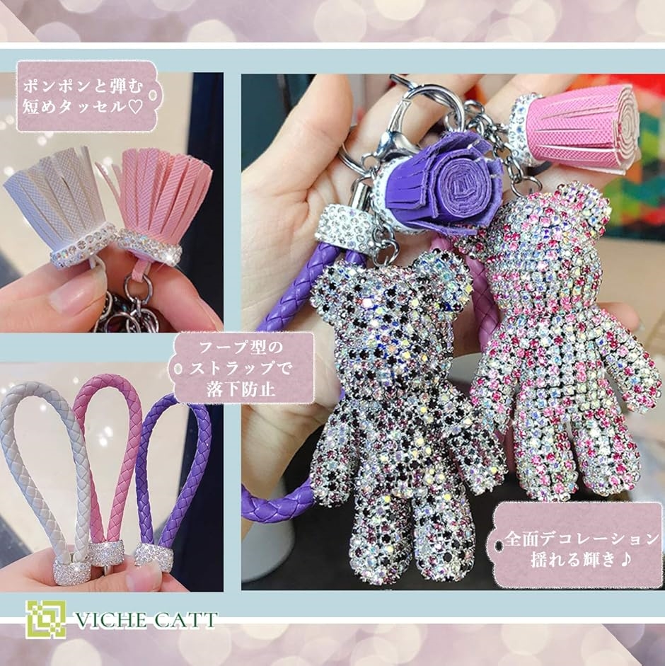 クマ ベア ファー バックチャーム キラキラ かわいい ストラップ