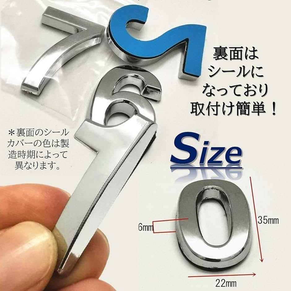 ドア 番号 ナンバープレート 数字 シール 表札 ステッカー おしゃれ ロッカー ドアプレート 番号シール( シルバー) | ブランド登録なし | 02
