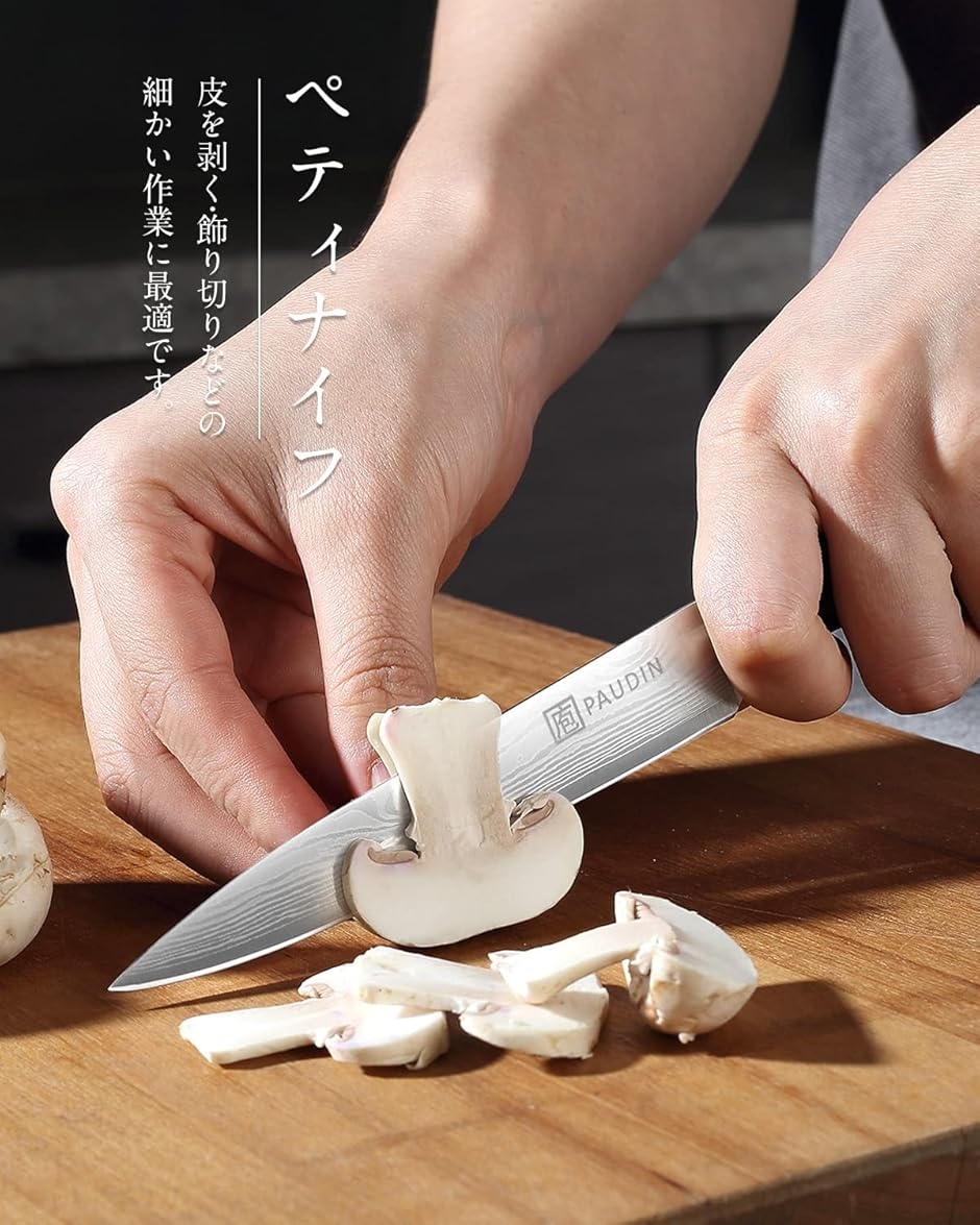 包丁セット 牛刀包丁・菜切り包丁・ペティナイフ...の詳細画像2