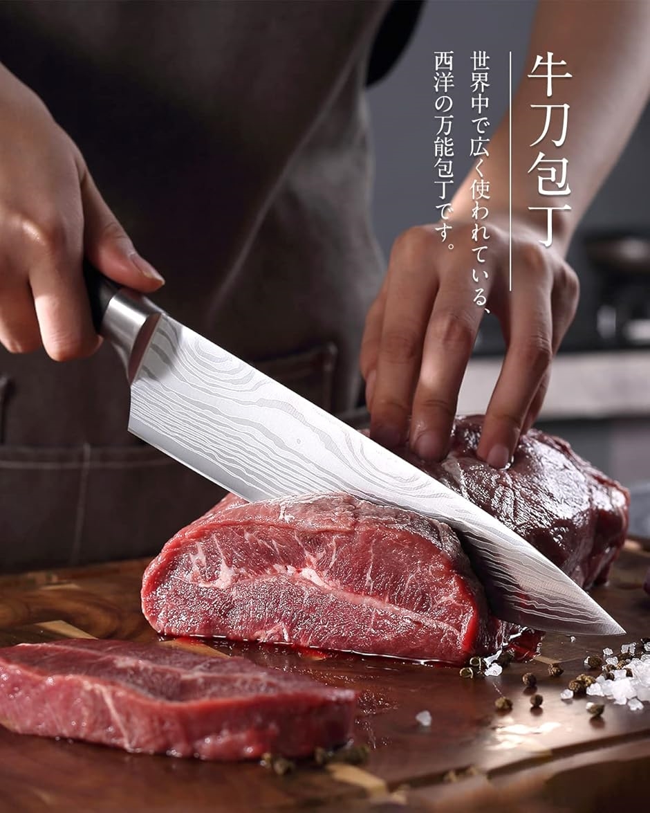 包丁セット 牛刀包丁・菜切り包丁・ペティナイフ...の詳細画像3
