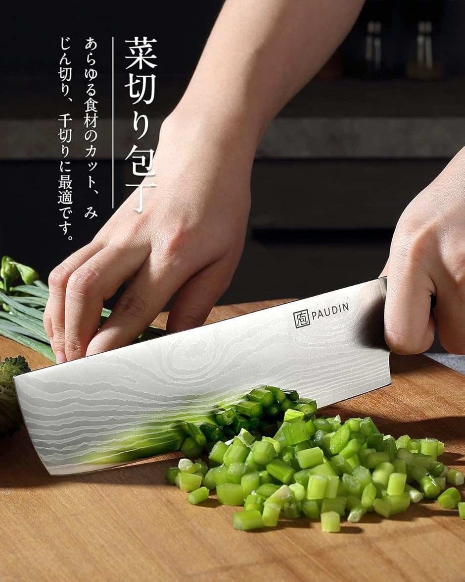 包丁セット 牛刀包丁・菜切り包丁・ペティナイフ...の詳細画像4