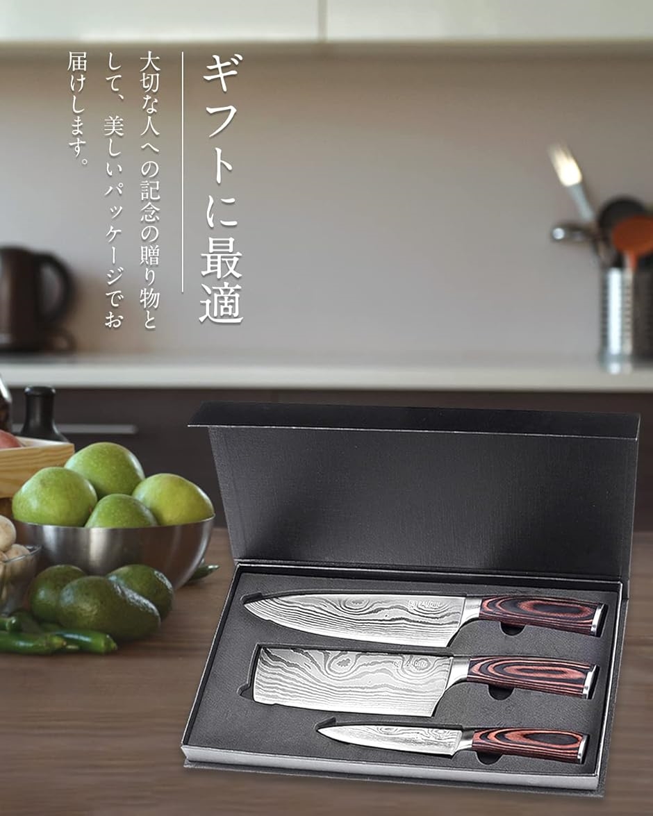 包丁セット 牛刀包丁・菜切り包丁・ペティナイフ...の詳細画像5