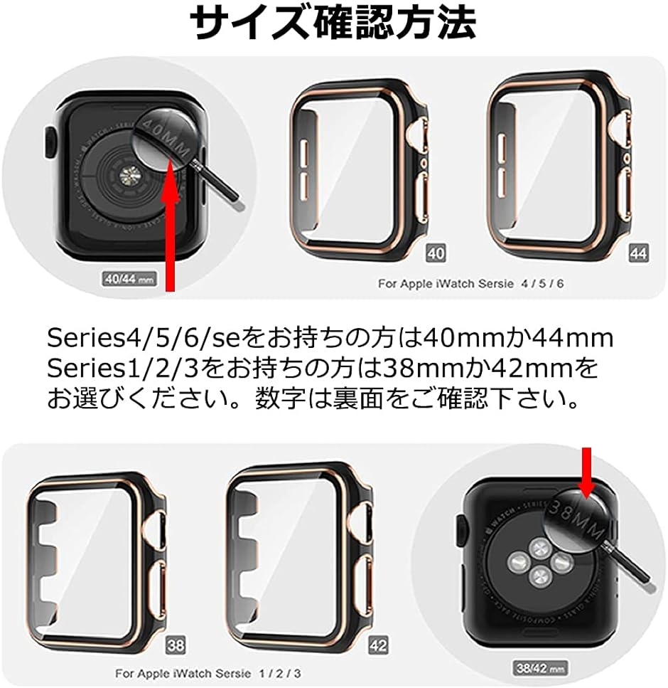 アップルウォッチ カバー apple watch ケース 高級仕様 保護 ブラック 黒 x 銀 3( 黒+シルバーライン,  42mm)｜horikku｜05