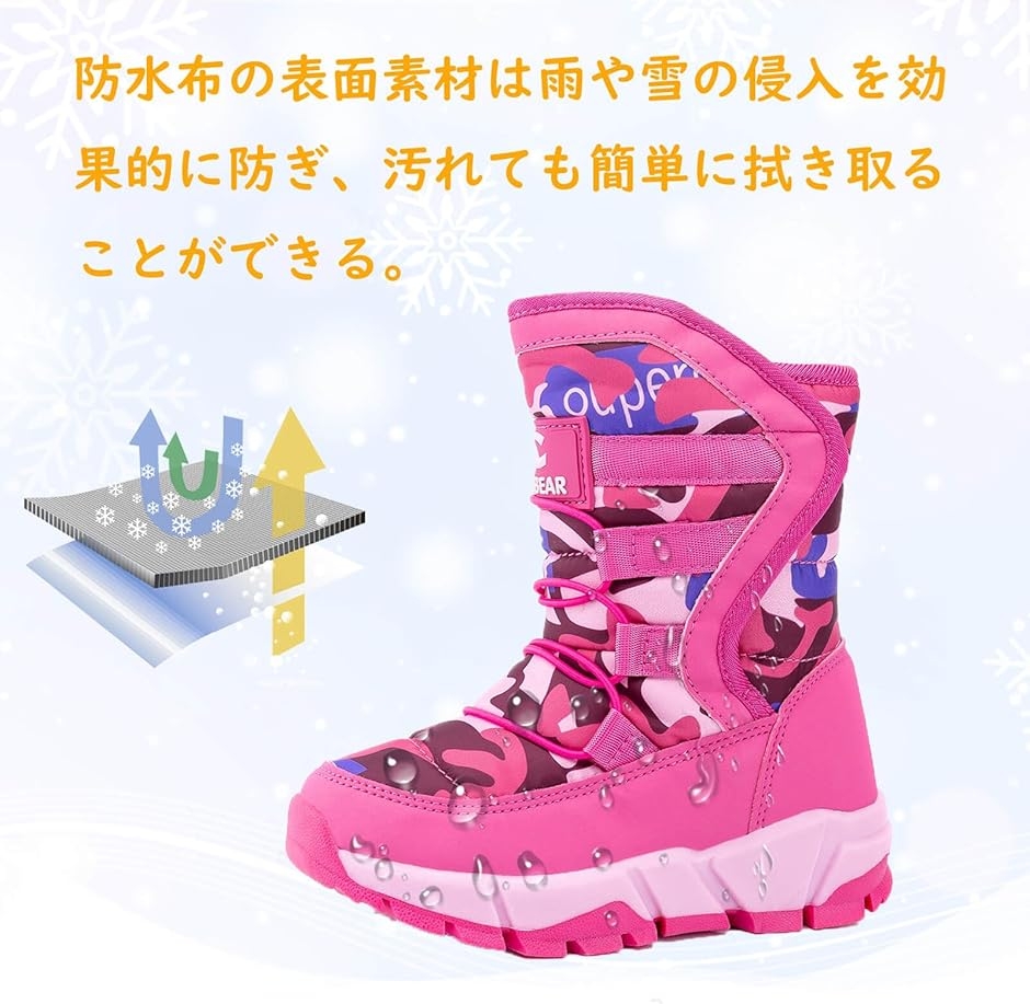 キッズシューズ くもにせ(kumonice) スノーブーツ キッズ 男の子 