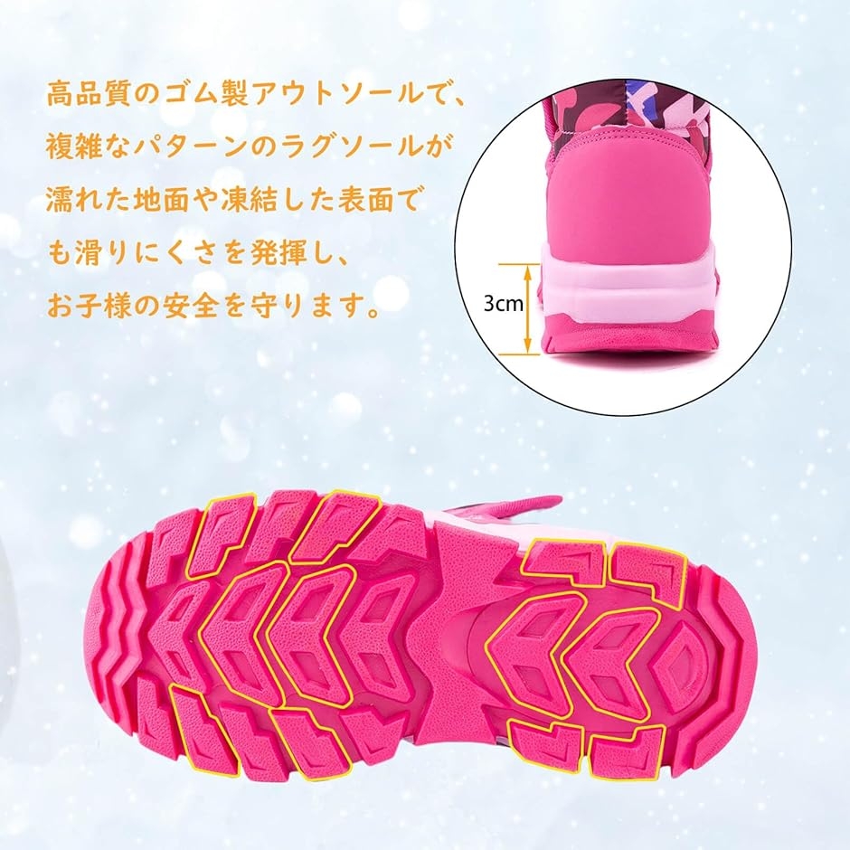 キッズシューズ くもにせ(kumonice) スノーブーツ キッズ 男の子 