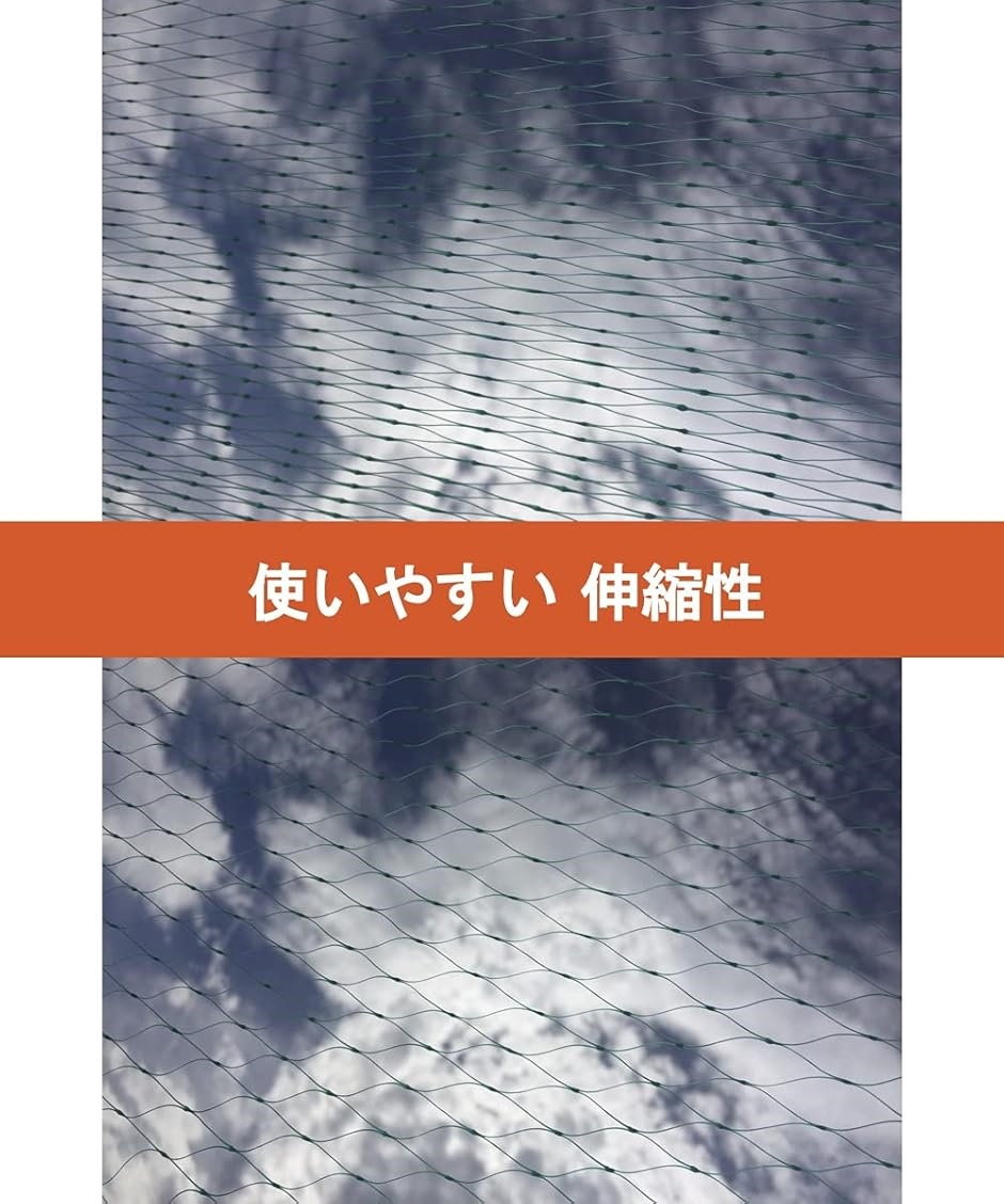 鳥よけ 防鳥 園芸 ネット 農業 果樹 網 カラスよけ 伸縮性ある 幅4mx長さ10m MDM( グリーン,  幅4mx長さ10m)｜horikku｜06